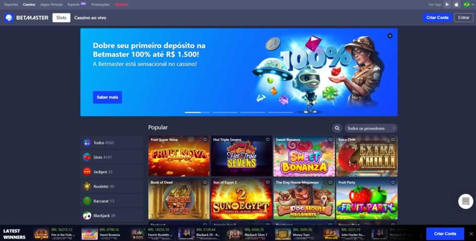 Noite adentro 3 temporada